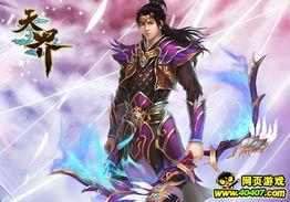 天界2.0最新爆料,神秘势力崛起，命运之战一触即发！  第3张