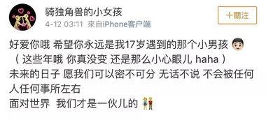 小说得白血病爆料娱乐圈,揭秘明星白血病背后的真相  第2张