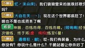 测试服最新角色爆料,测试服最新爆料揭示神秘力量觉醒  第1张