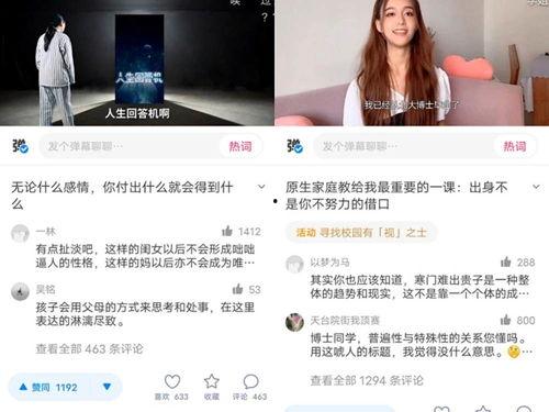 有网友爆料孕妇视频吗知乎,网友爆料背后的真相与伦理探讨  第2张