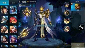 杨戬拼装爆料视频大全,揭秘神话英雄的华丽变身 第1张 杨戬拼装爆料视频大全,揭秘神话英雄的华丽变身 第1张