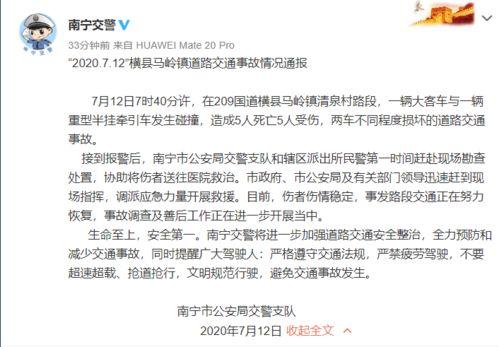 刘先生爆料最新视频,事件真相再引热议  第2张