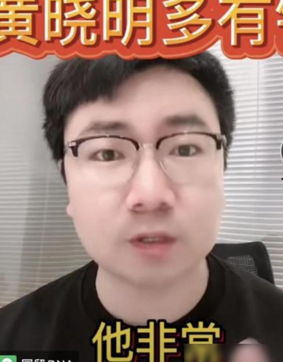 黄晓明圈内人爆料视频,娱乐圈背后的真实故事  第2张