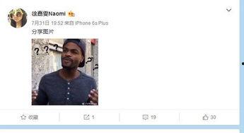 真料爆料博主是谁呀视频,揭秘背后神秘人物  第1张