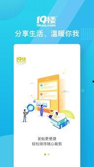 娱乐八卦爆料资讯网站下载,明星幕后故事大曝光！  第2张