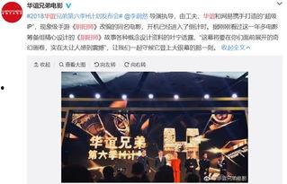 陈砺志爆料范冰冰了吗视频,独家爆料视频深度解析  第1张