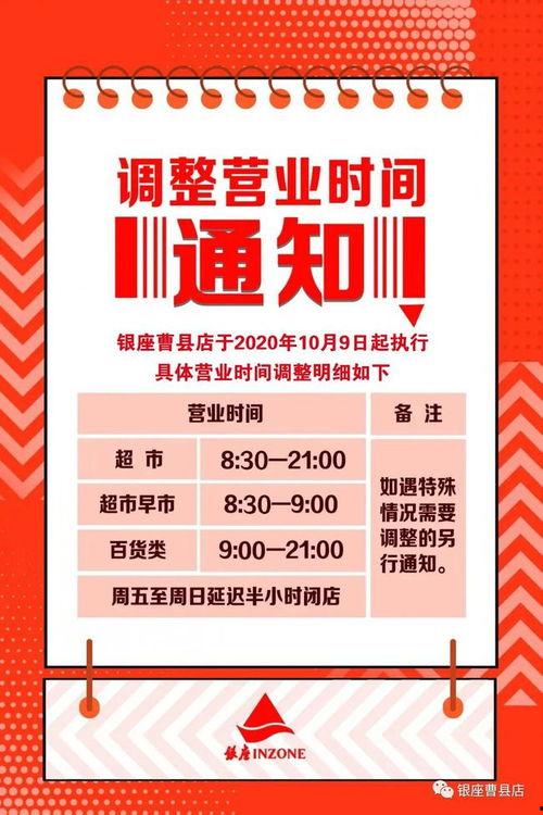 曹县黑料最新爆料,揭秘背后惊人真相  第1张