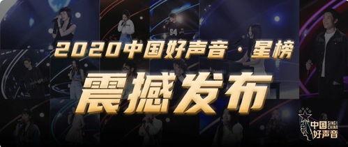 周奕迅爆料好声音视频,独家视频揭秘幕后真相  第1张