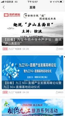 九江电视台爆料视频大全,揭秘城市热点事件 第3张 九江电视台爆料视频大全,揭秘城市热点事件 第3张